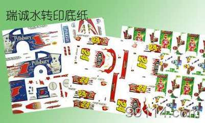 探索瑞境印刷科技 彩晶玻璃低溫油墨、水轉(zhuǎn)印油墨及配套耗材的全面解析