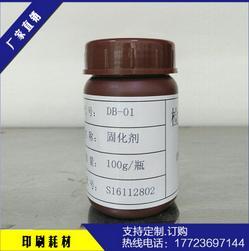 順德絲印油墨的得力助手 環氧固化劑1618在玻璃漆中的應用解析