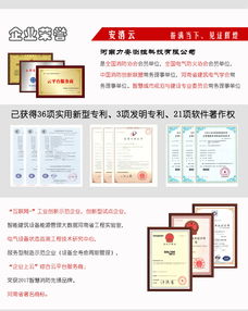 選擇有競爭力的智慧消防廠家 軟件代理服務(wù)的市場制勝關(guān)鍵