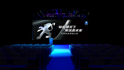 【會展設(shè)計制作、舞臺、會展搭建服務(wù)、燈光音響設(shè)備租賃、活動策劃】價格,廠家,圖片,展覽設(shè)計制作,北京京時尚廣告有限公司