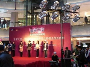 圖 北京音響燈光出租租賃舞臺設(shè)備背景板制作 北京租賃