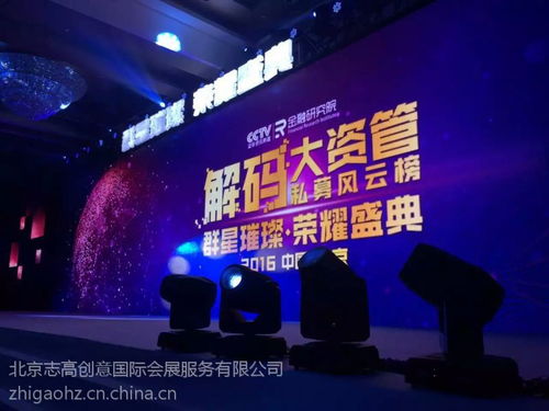 北京禮儀慶典活動搭建 音響燈光租賃 背景板搭建一手工廠,省錢30