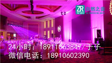 背景通州派對演出燈光音響租賃 北京海淀年會舞臺設備出租首選品牌